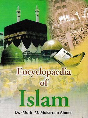 cover image of Encyclopaedia of Islam (Islam's Campaign Against Evil)